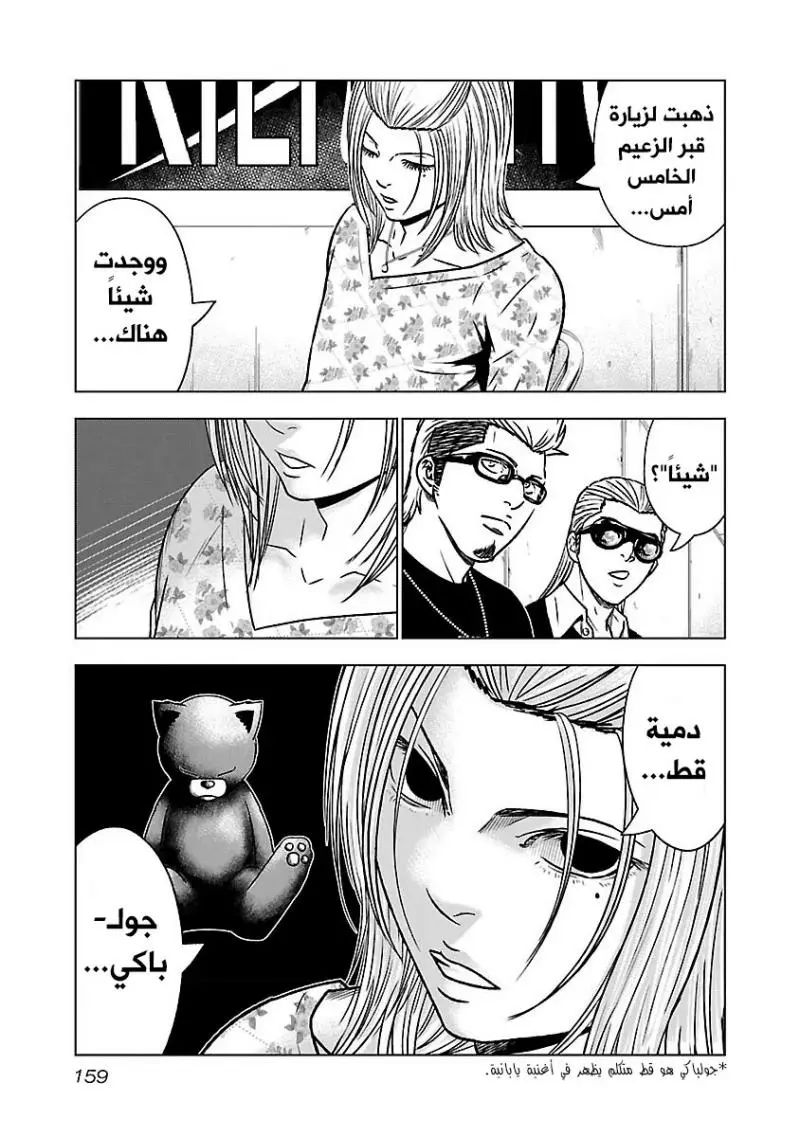 الصفحة 6