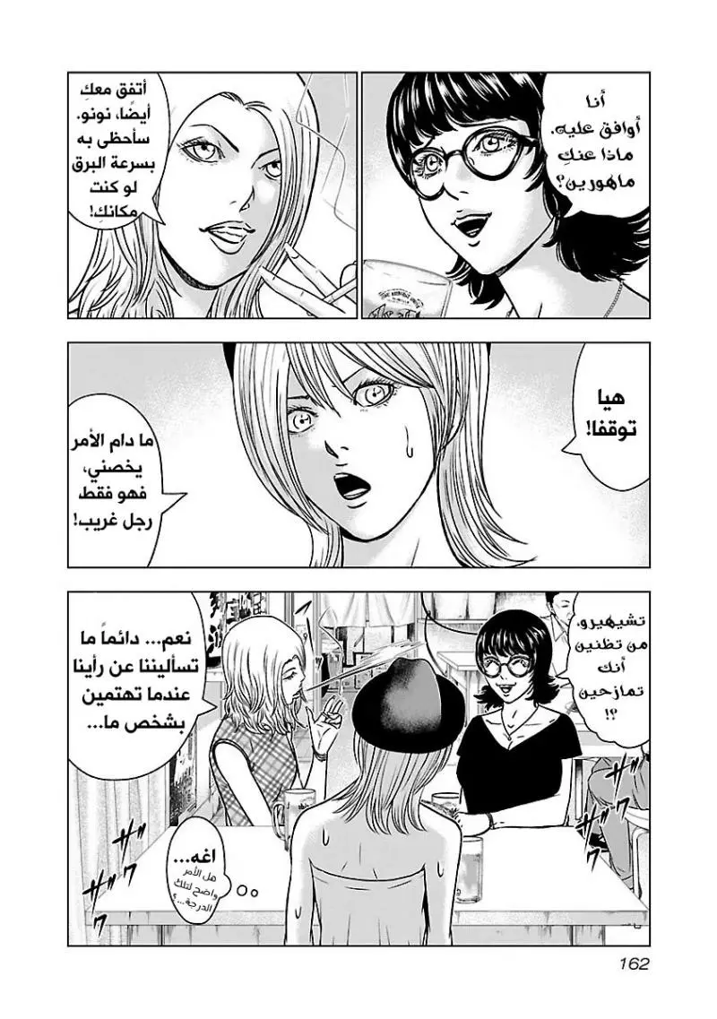 الصفحة 9
