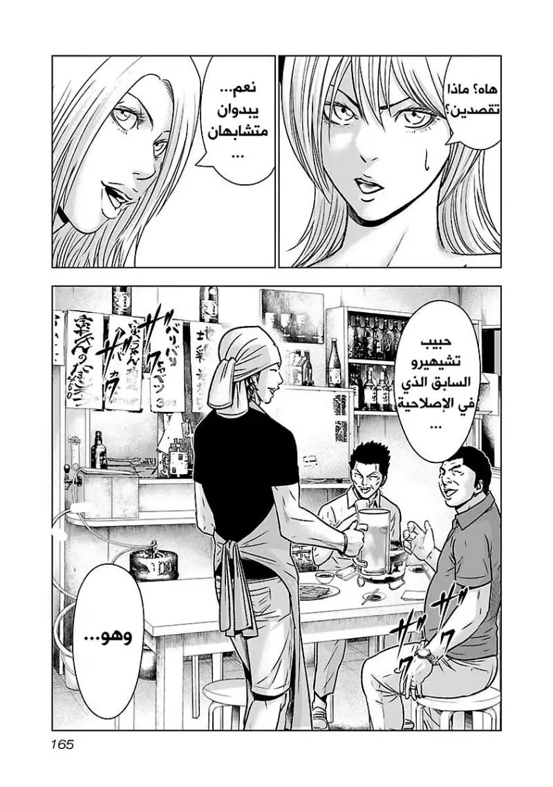 الصفحة 12