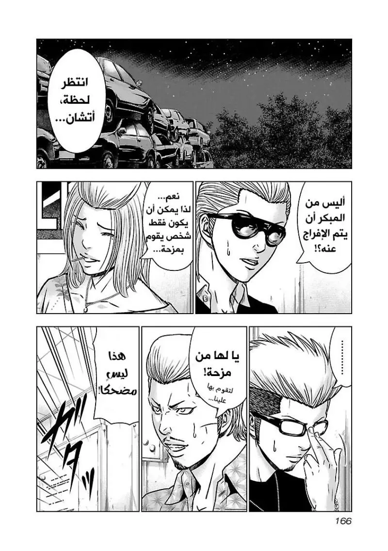 الصفحة 13