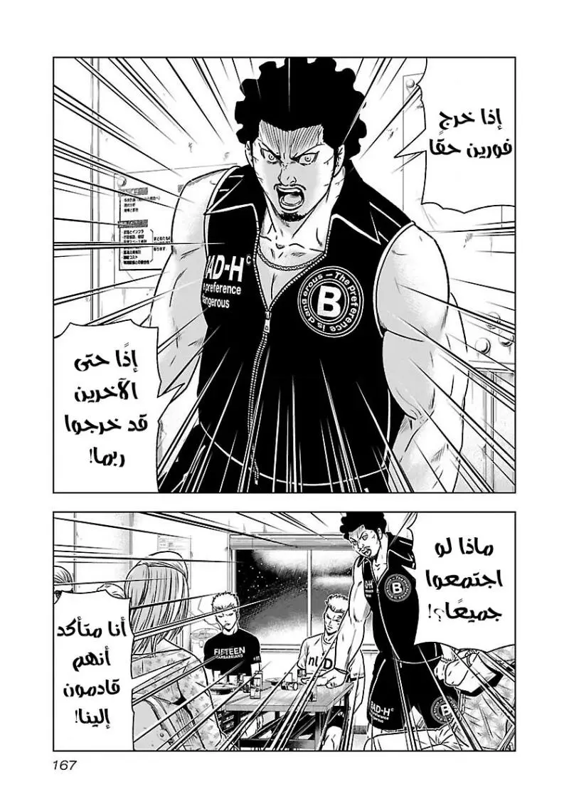 الصفحة 14