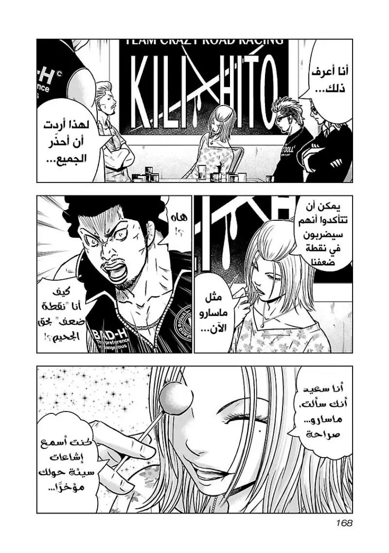 الصفحة 15