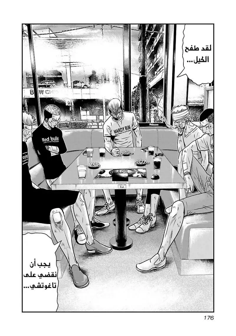 الصفحة 3