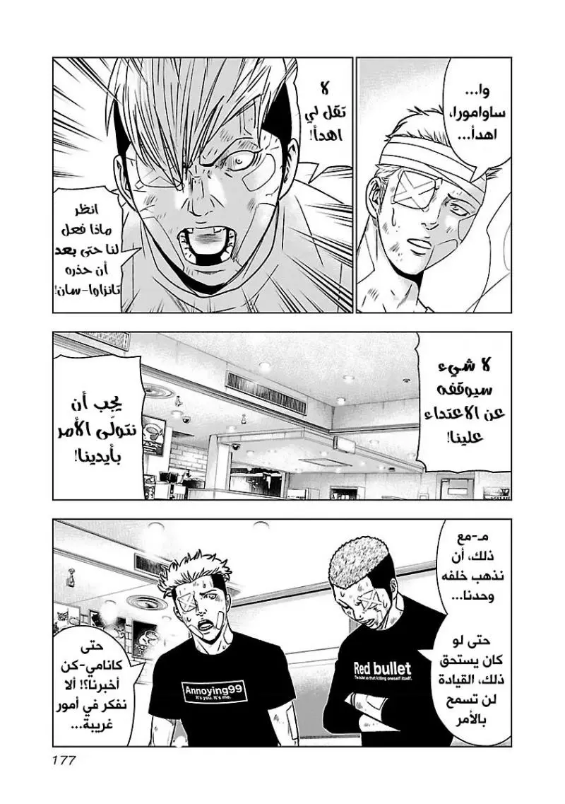 الصفحة 4