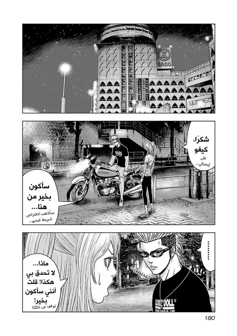 الصفحة 7