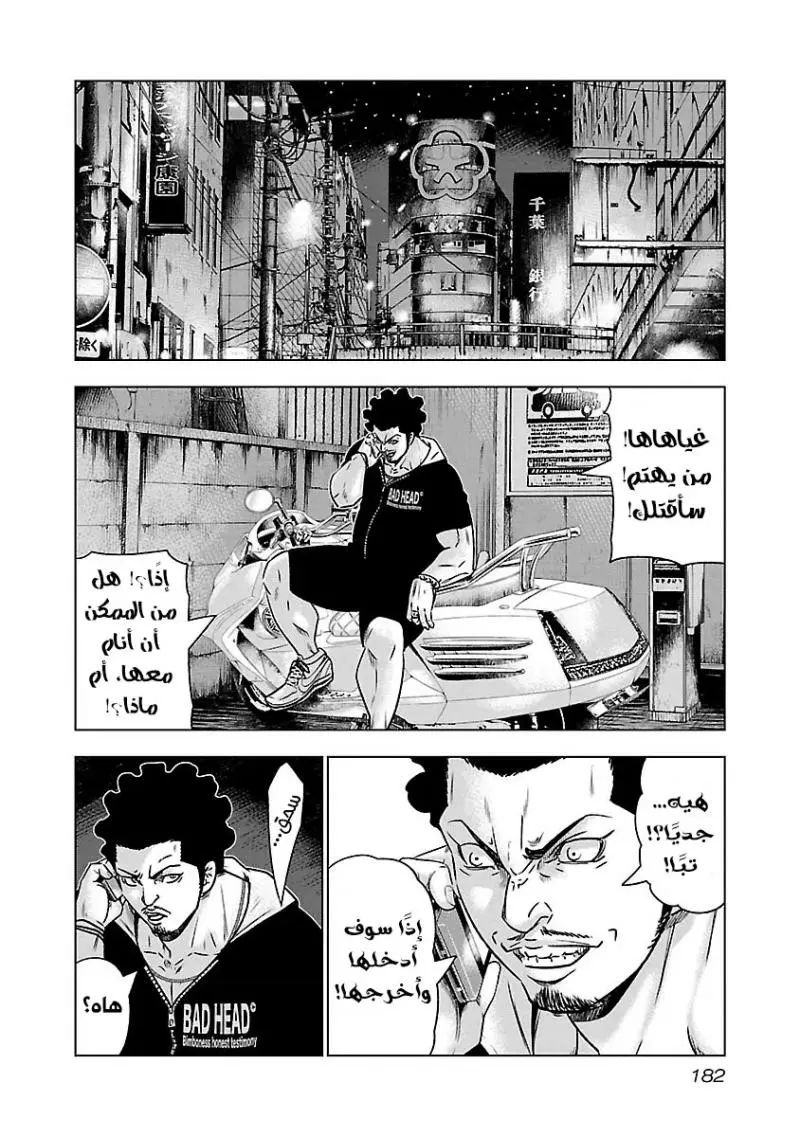 الصفحة 9