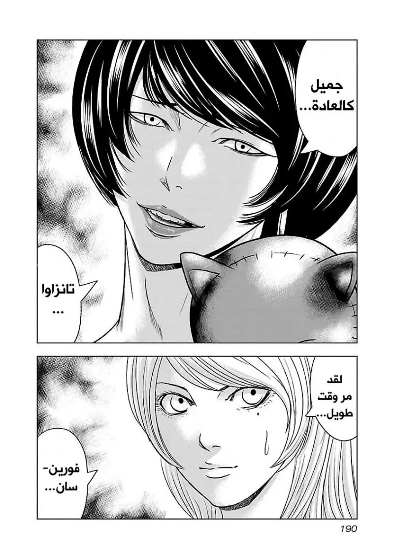 الصفحة 15