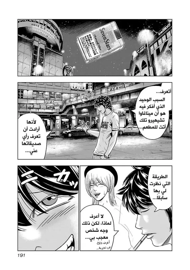 الصفحة 16