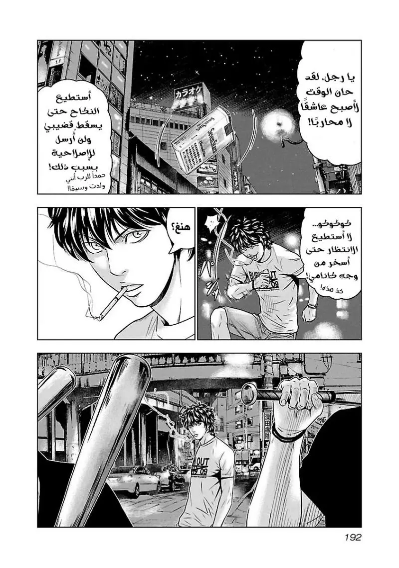 الصفحة 17
