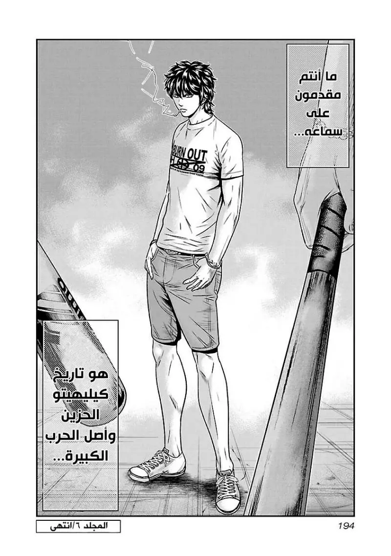 الصفحة 19