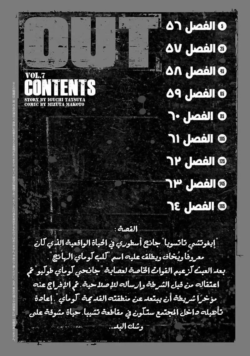 الصفحة 3
