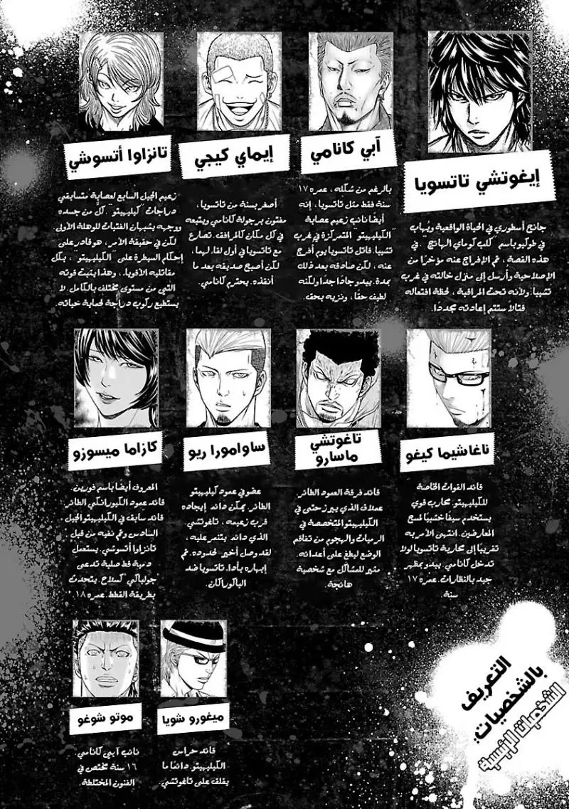 الصفحة 5