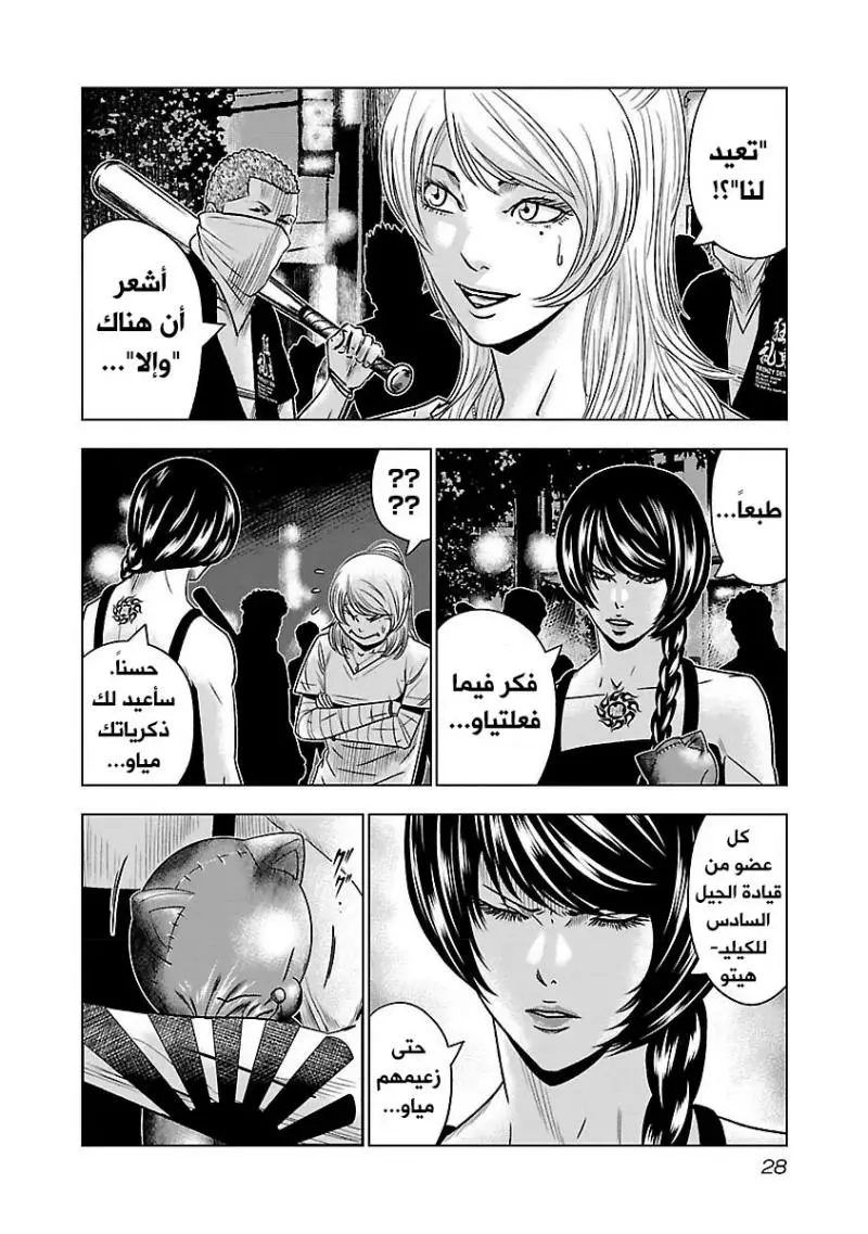 الصفحة 4