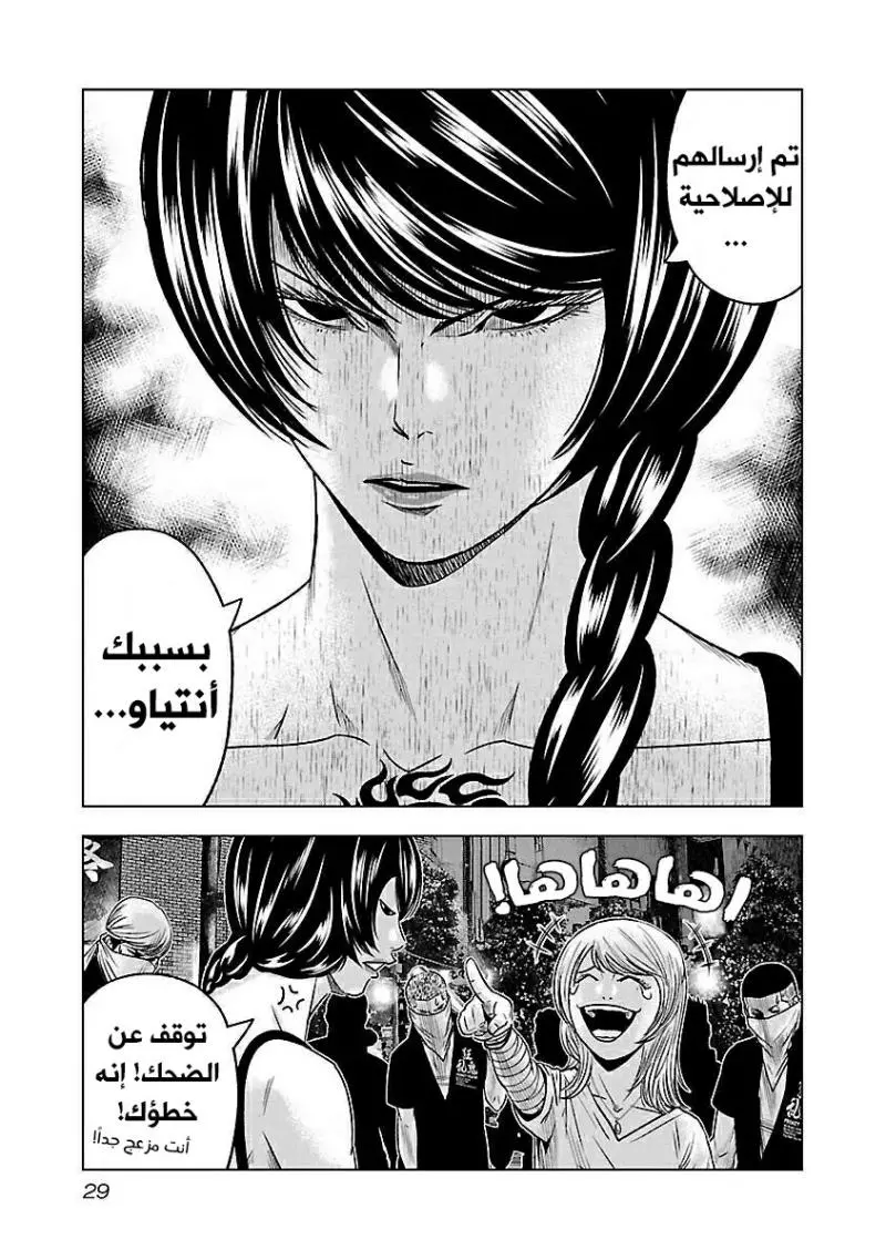 الصفحة 5
