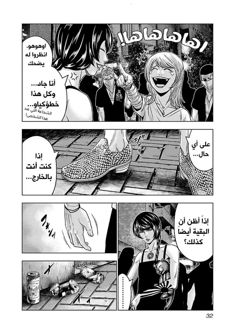 الصفحة 8