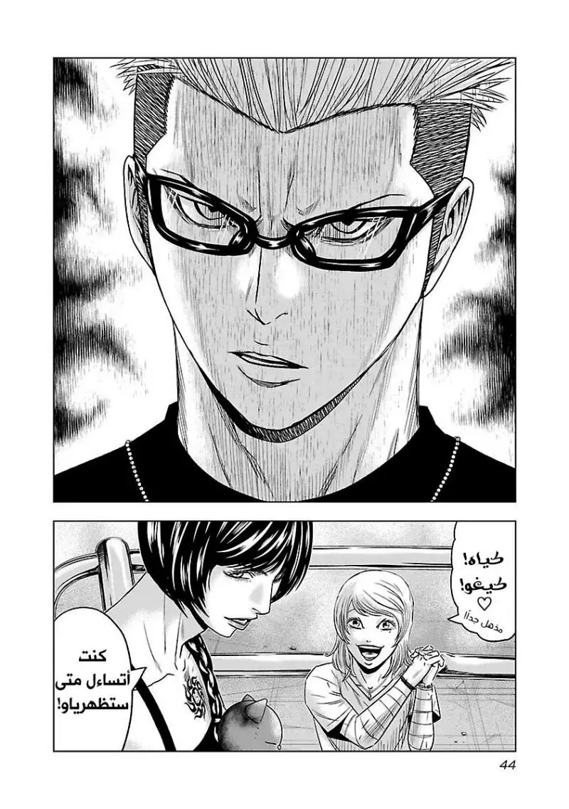 الصفحة 17