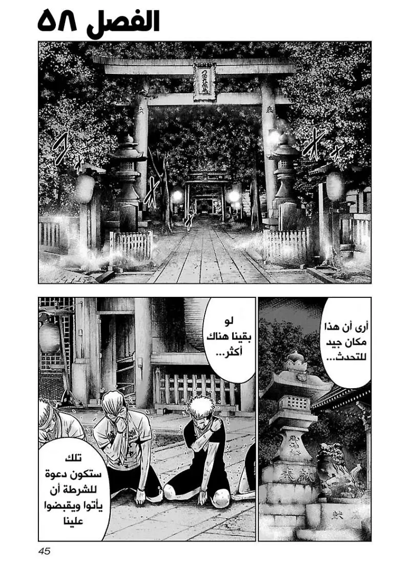 الصفحة 2