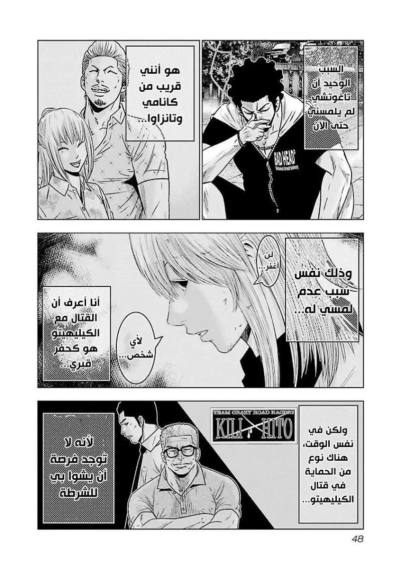 الصفحة 4