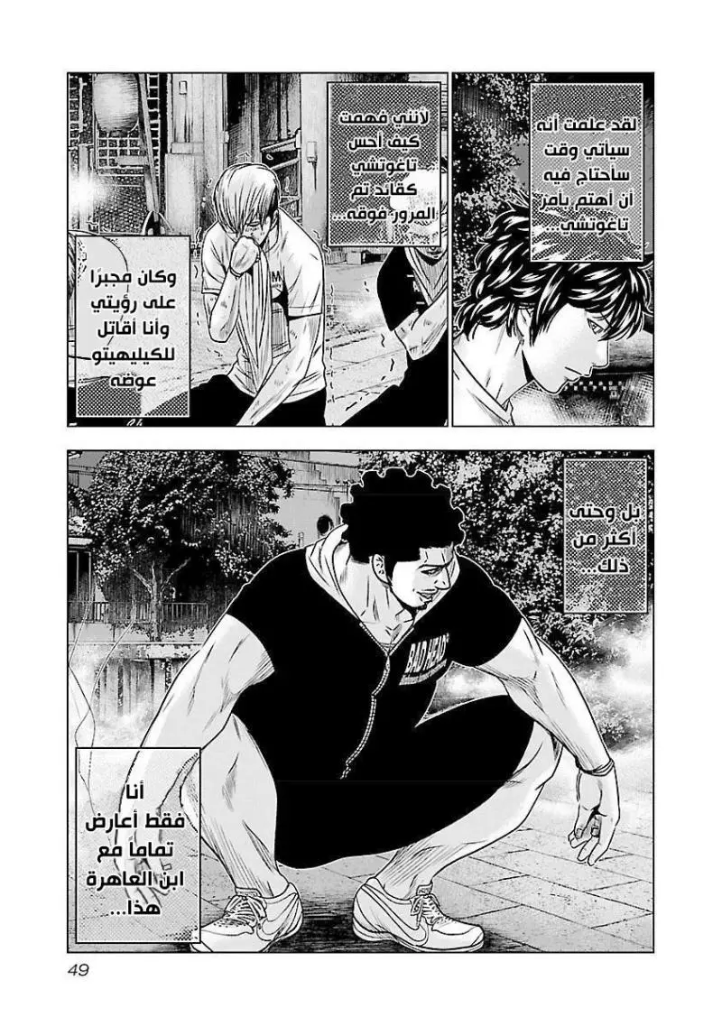 الصفحة 5