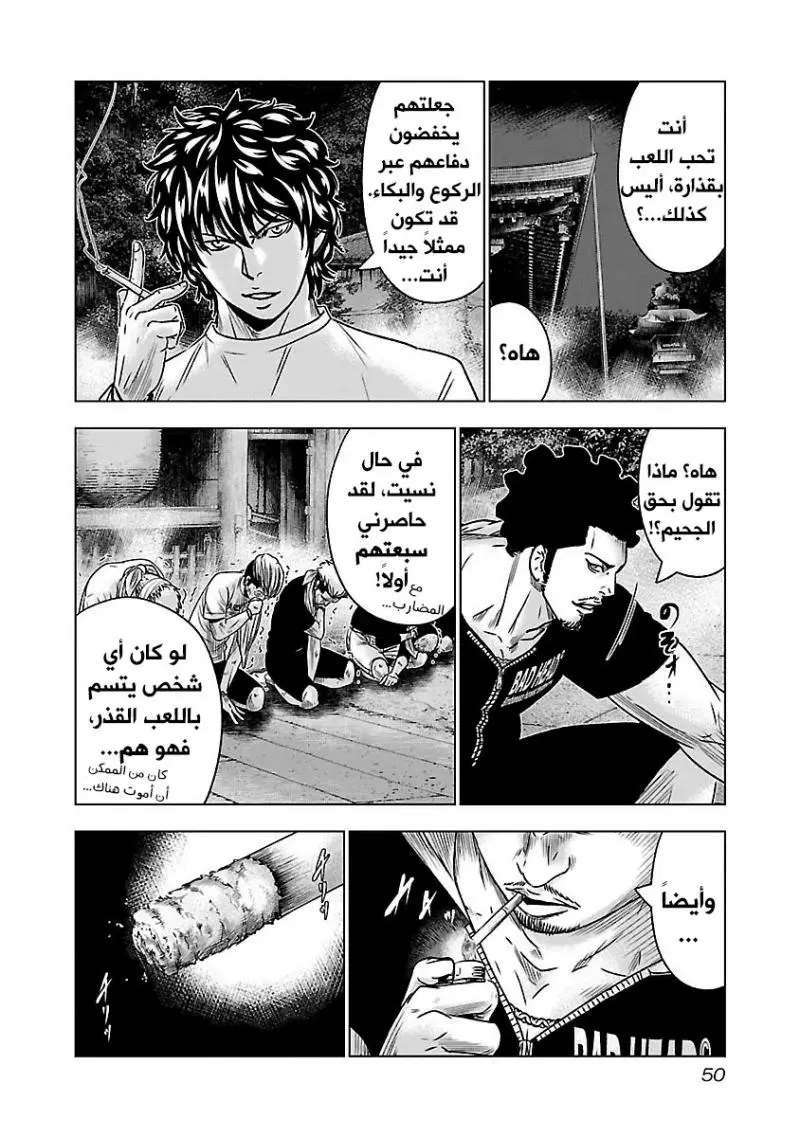 الصفحة 6