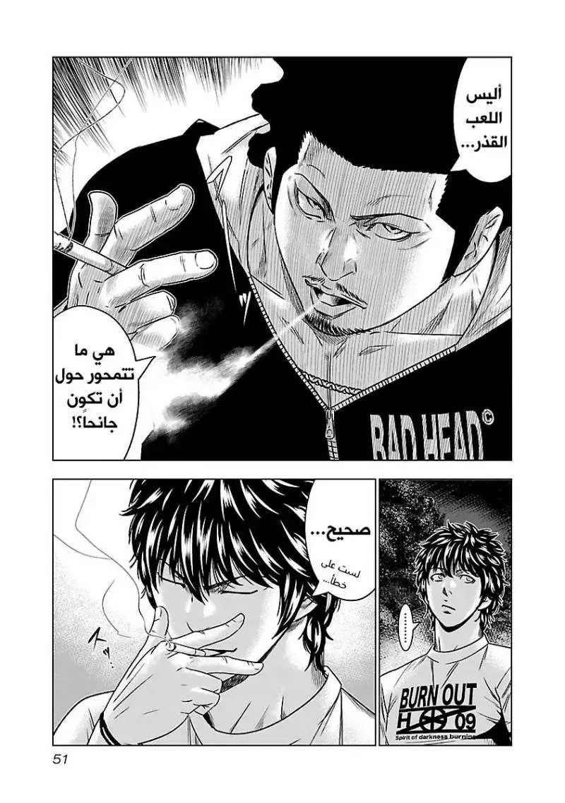 الصفحة 7
