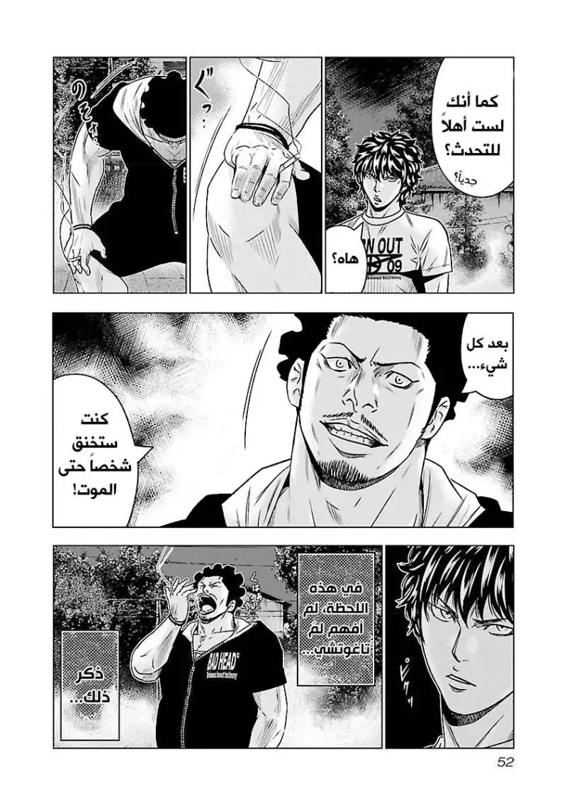 الصفحة 8