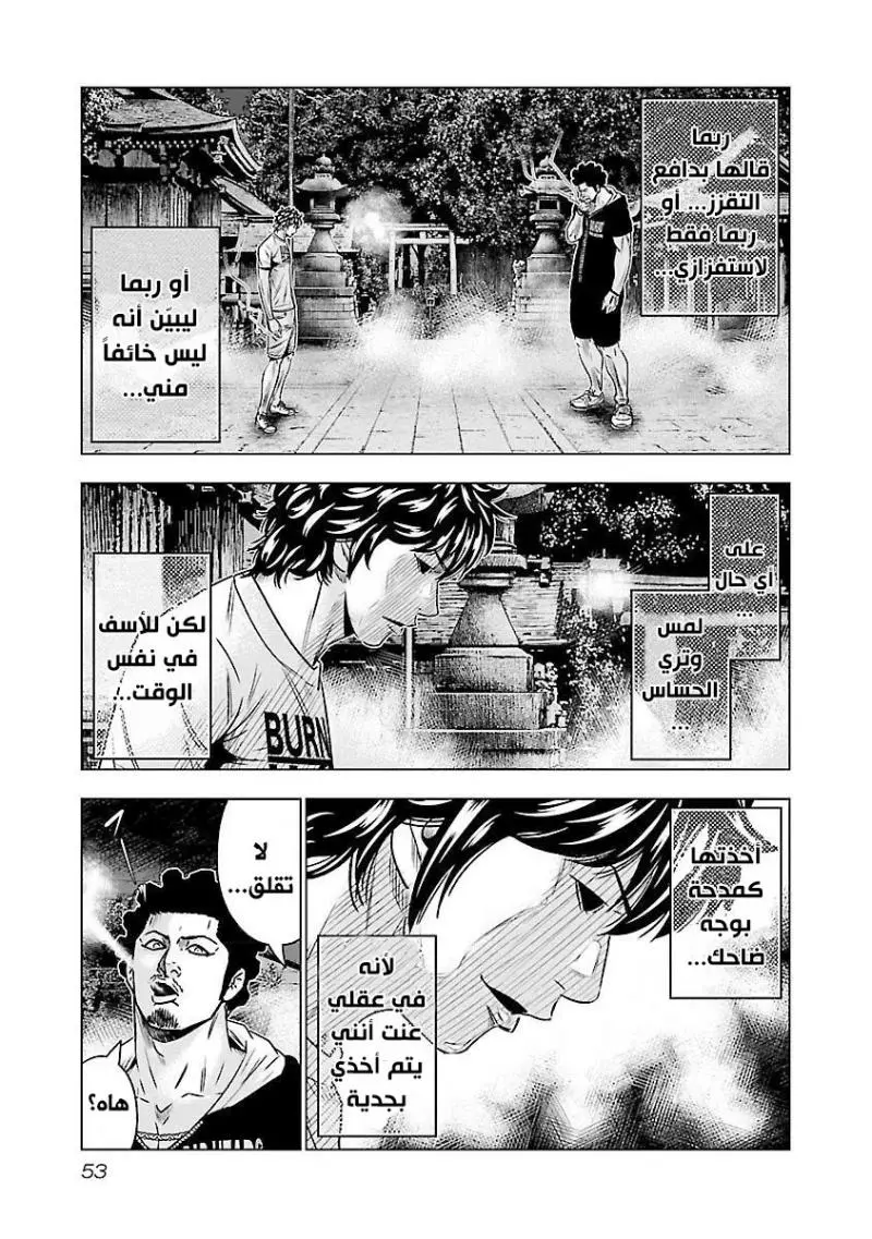 الصفحة 9