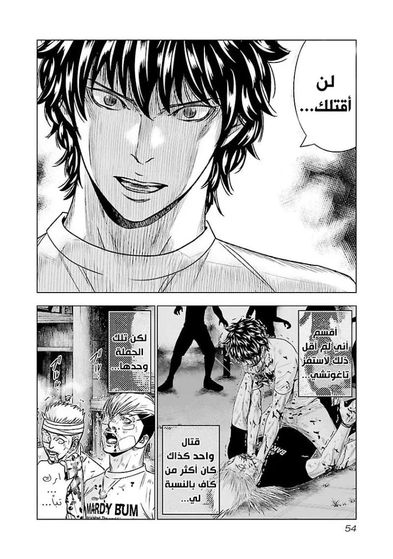 الصفحة 10