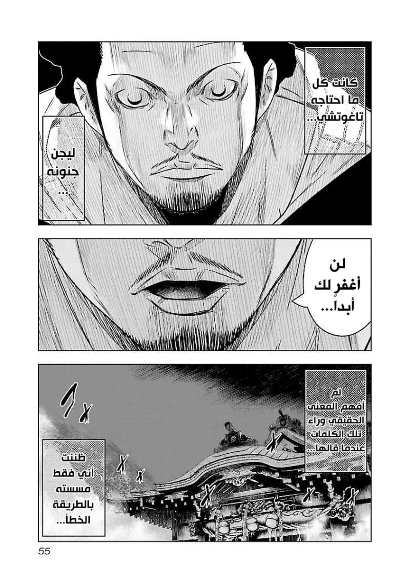 الصفحة 11