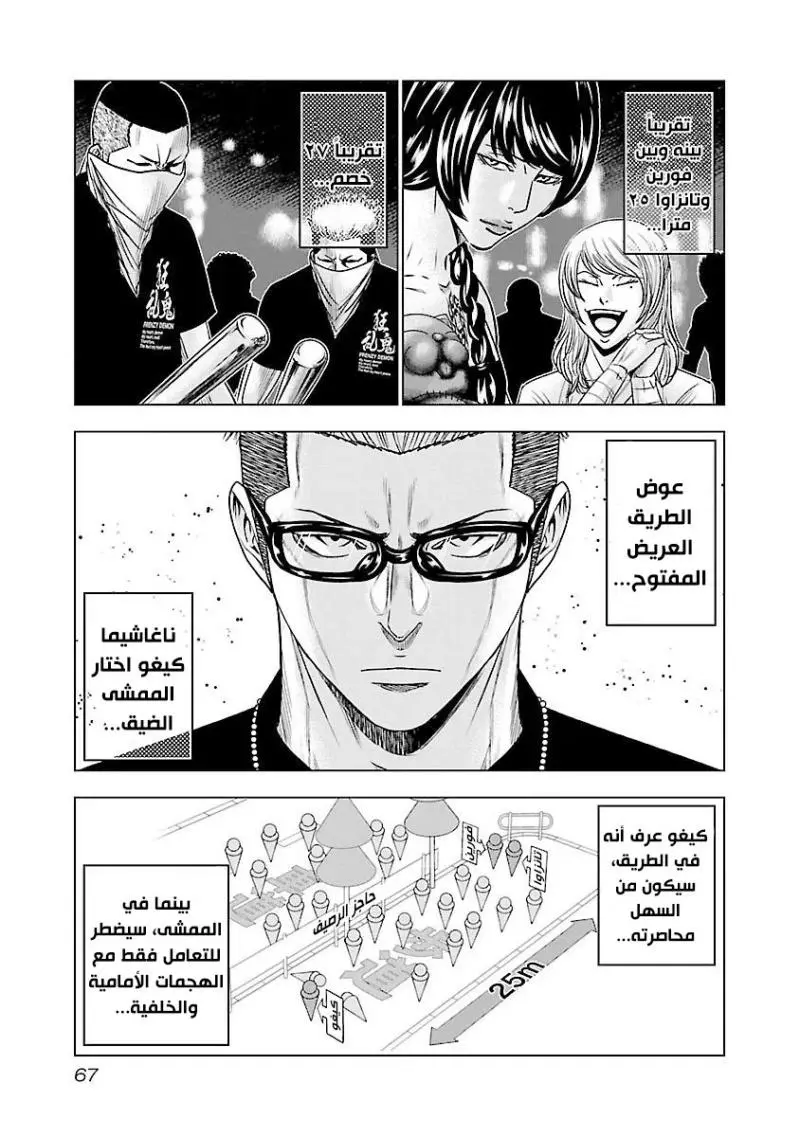 الصفحة 4