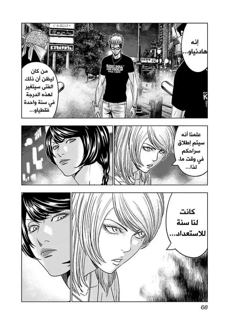 الصفحة 5