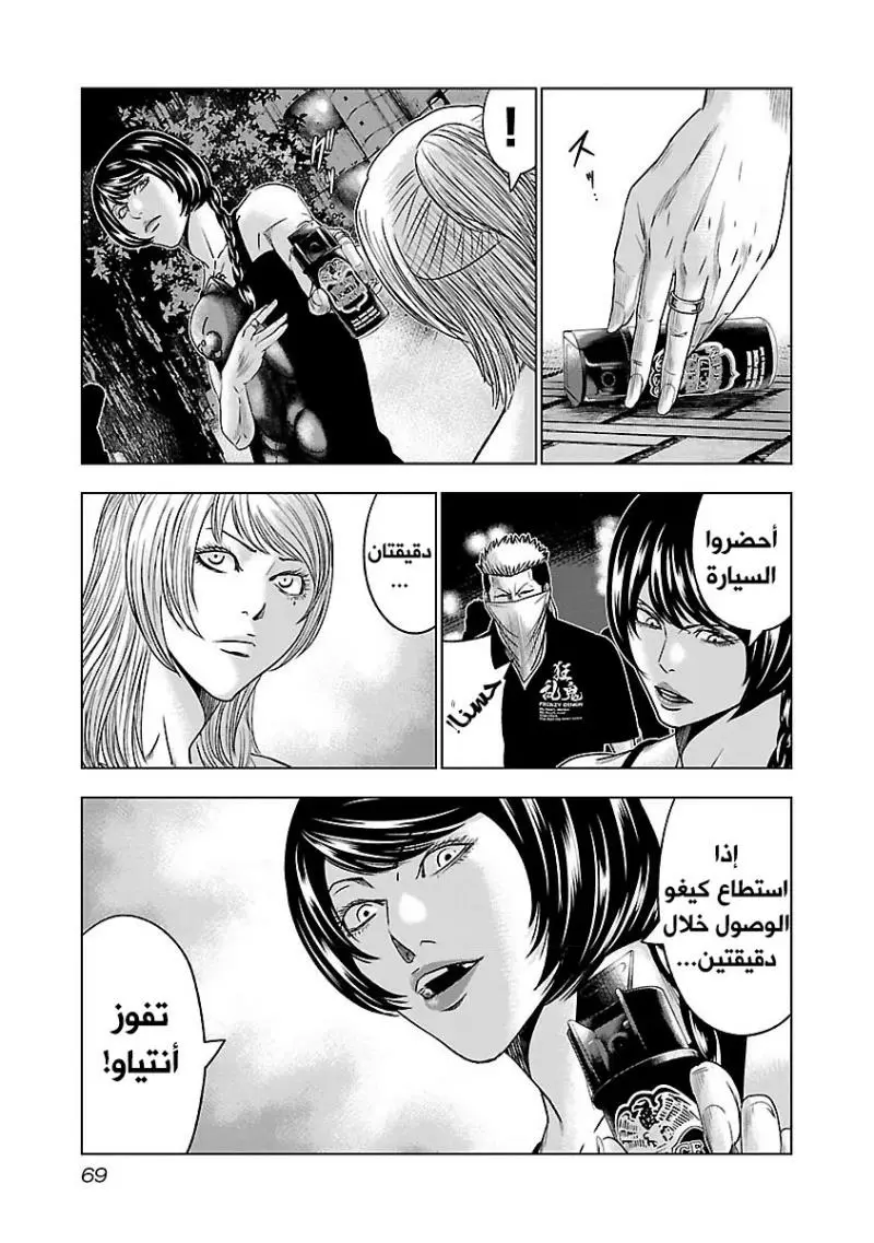 الصفحة 6