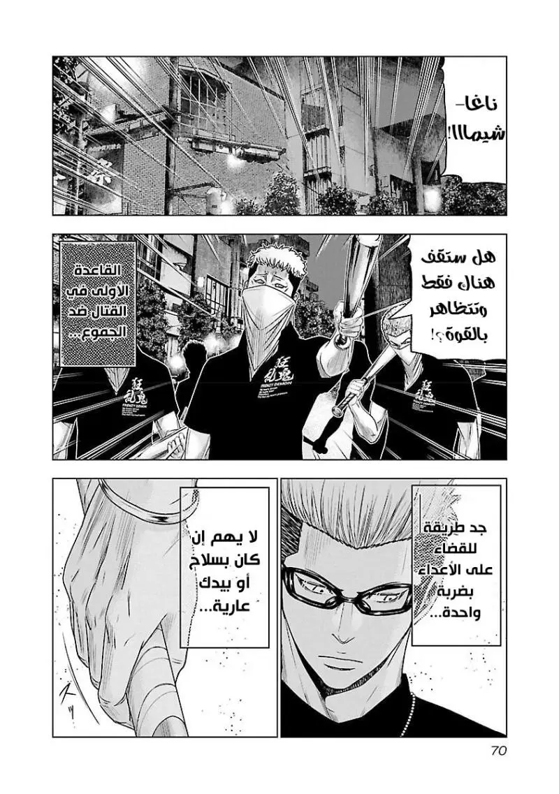 الصفحة 7