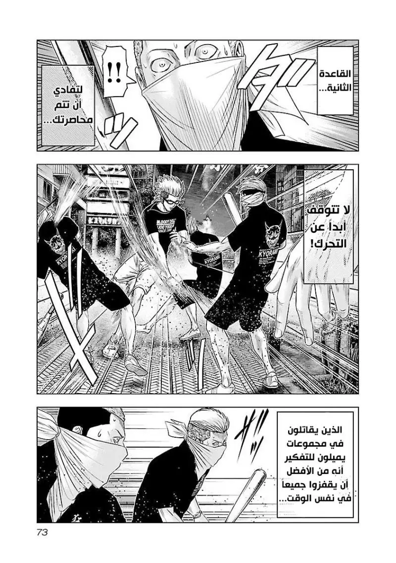 الصفحة 10