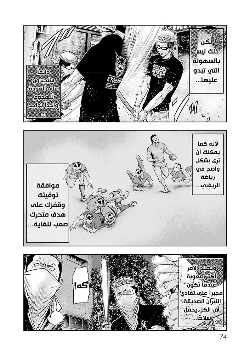 الصفحة 11
