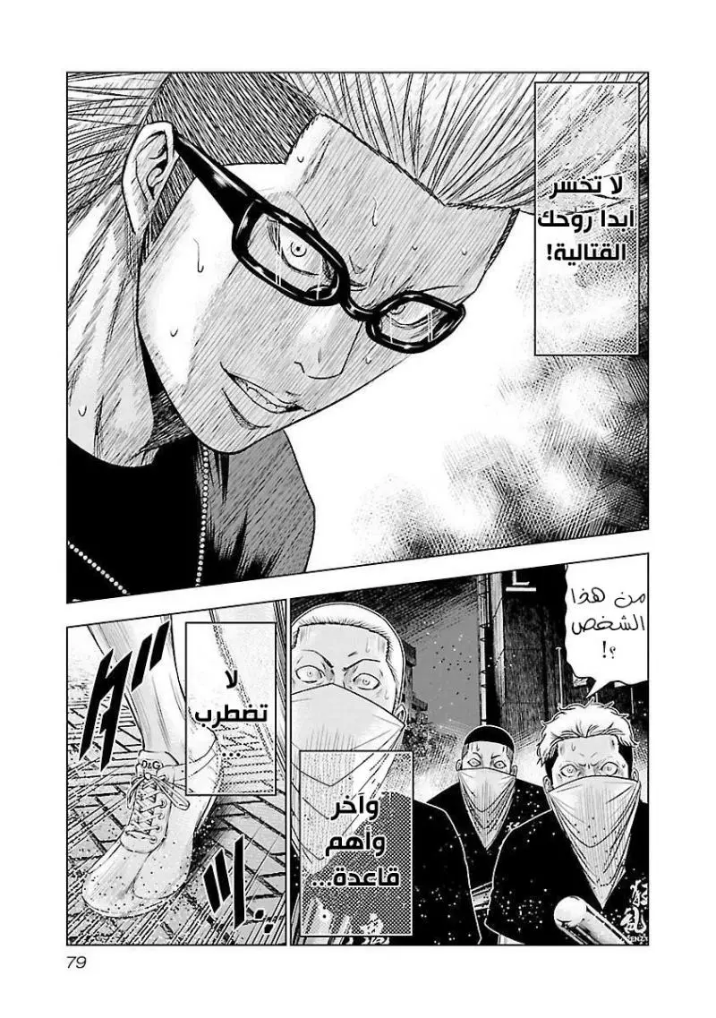 الصفحة 16
