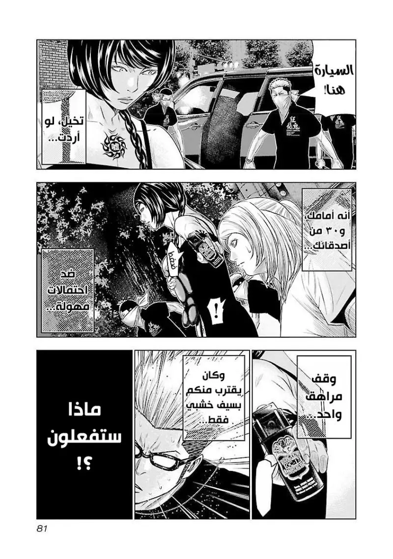 الصفحة 18