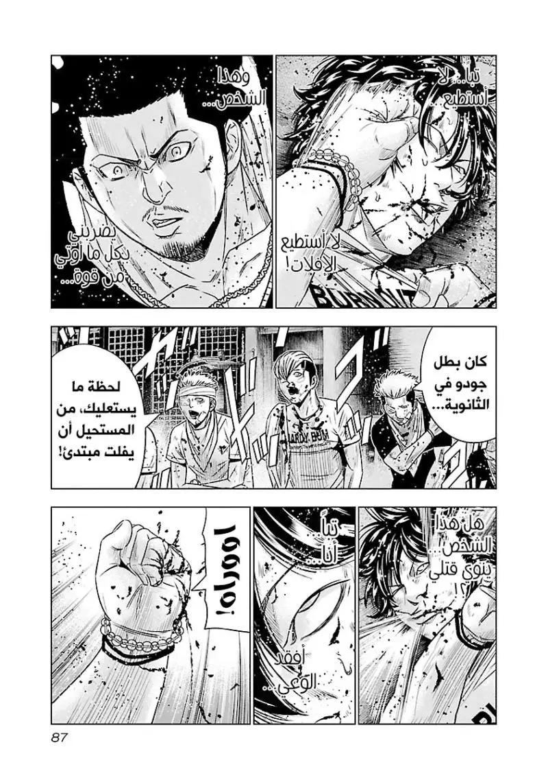 الصفحة 4