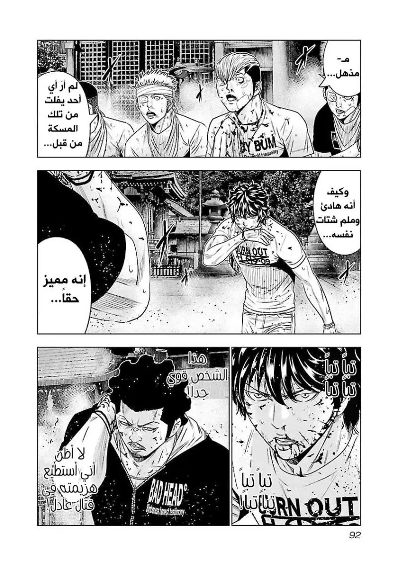 الصفحة 9