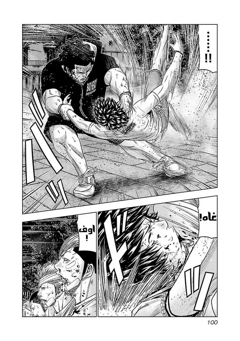 الصفحة 16