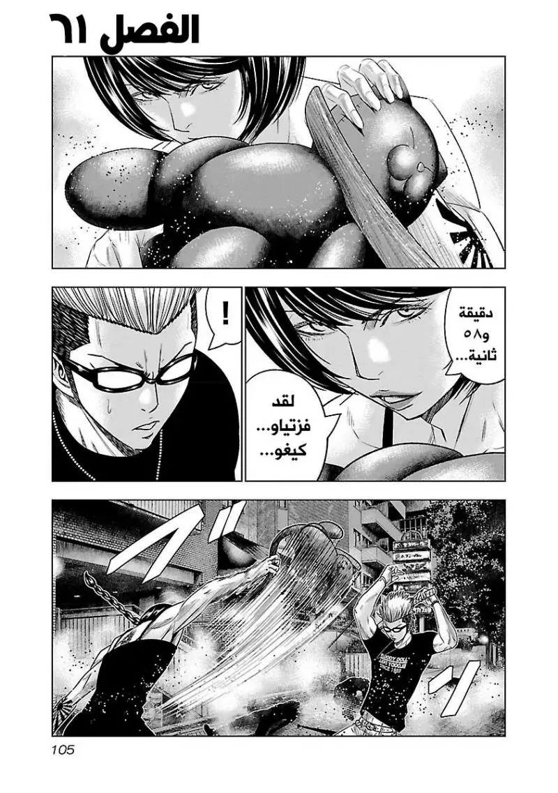 الصفحة 2