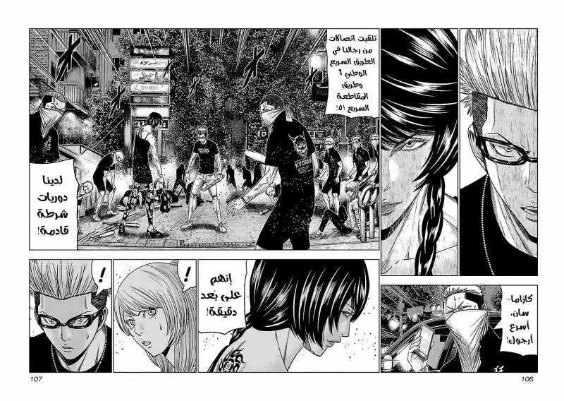 الصفحة 3