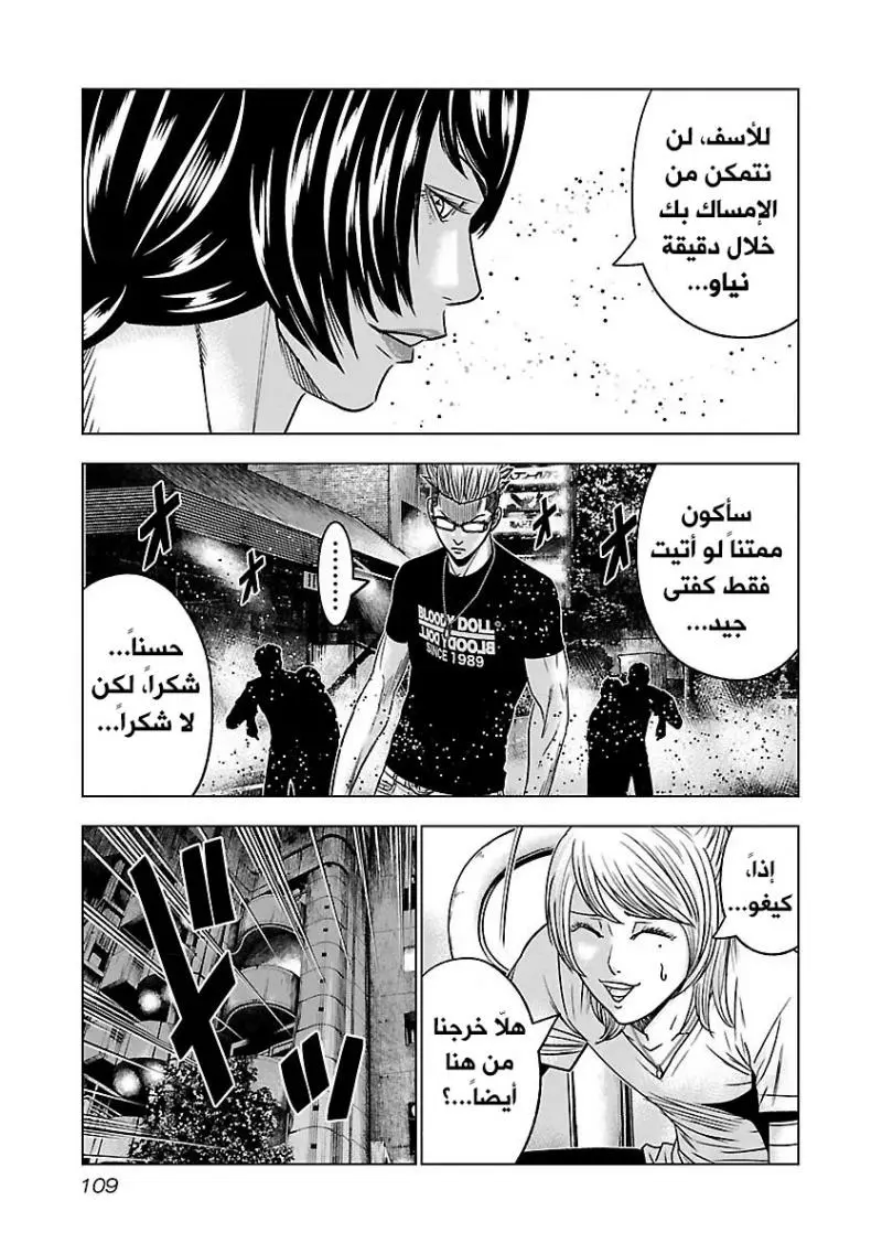 الصفحة 5