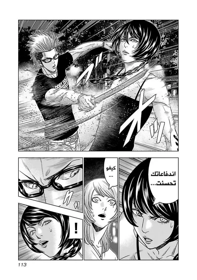 الصفحة 9