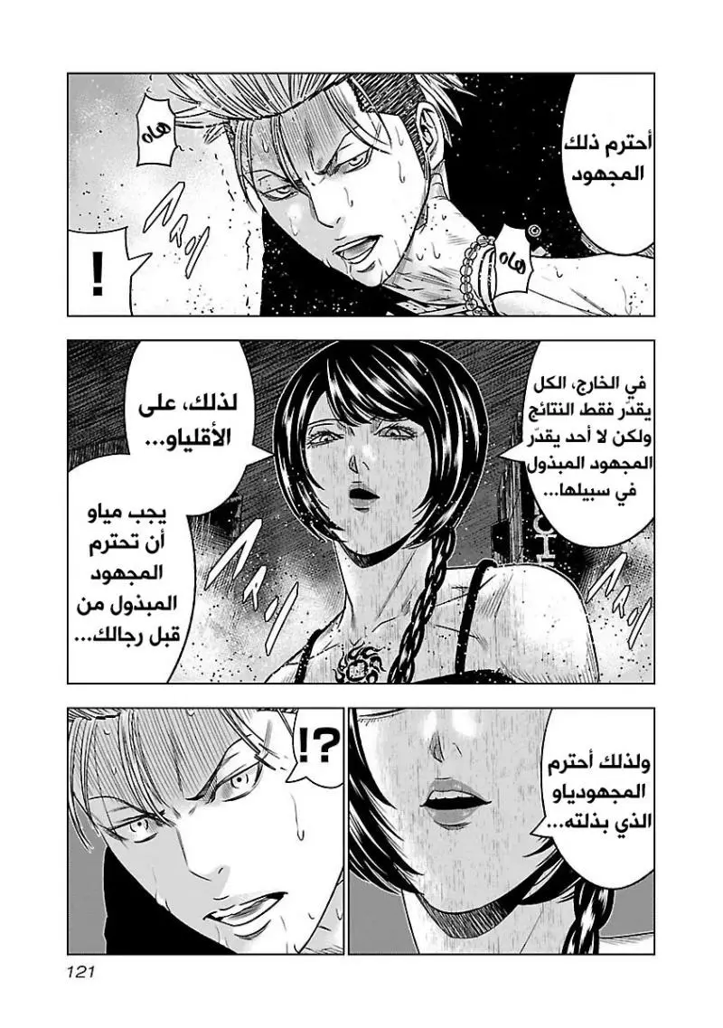 الصفحة 16
