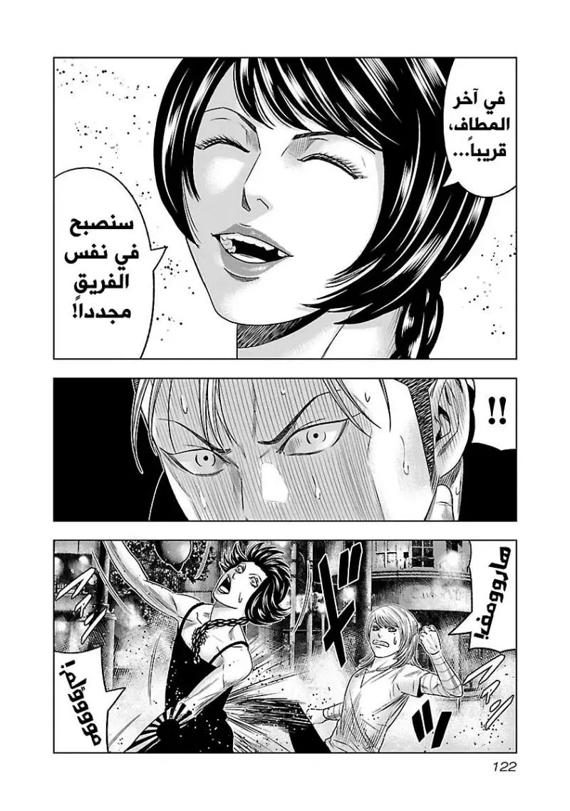 الصفحة 17