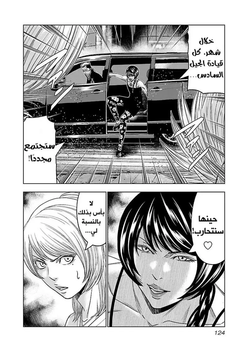 الصفحة 19
