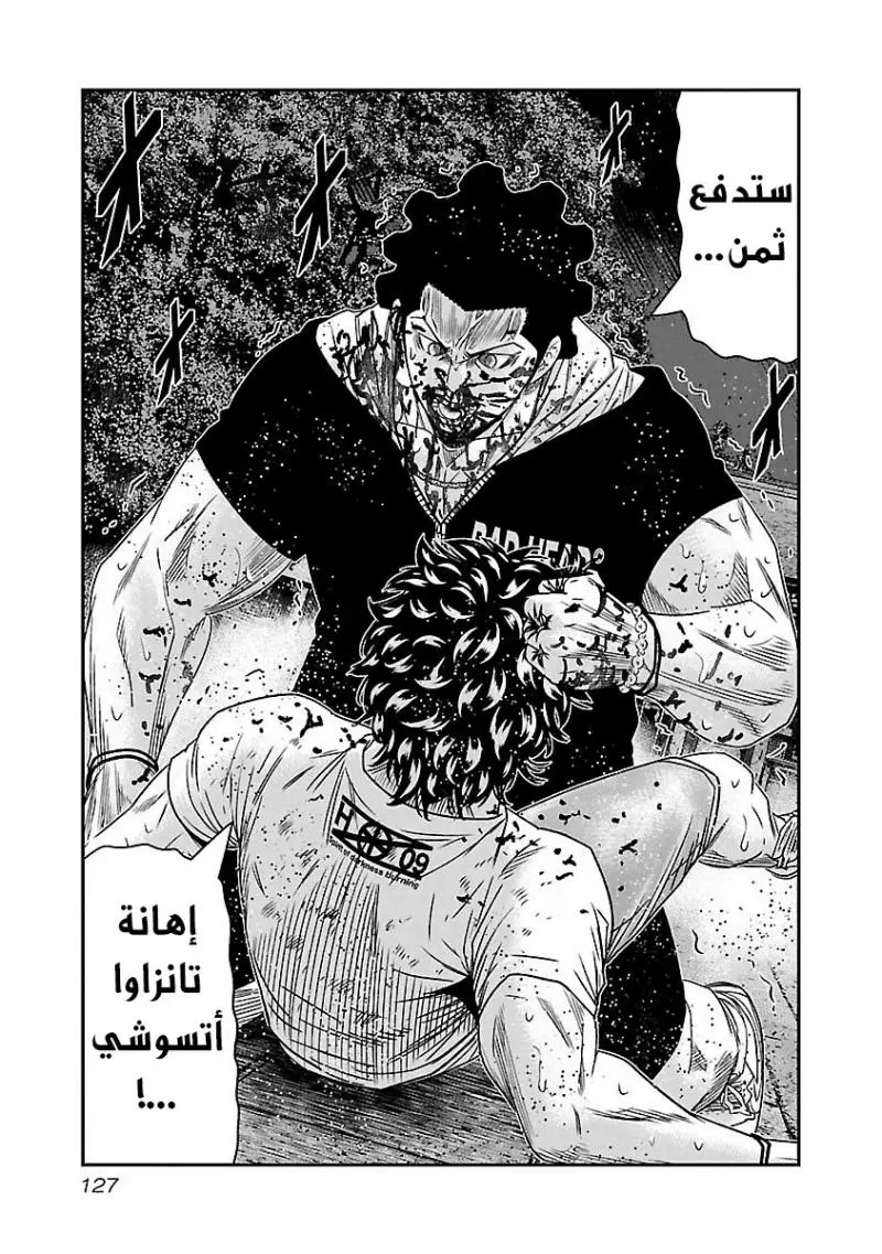 الصفحة 4