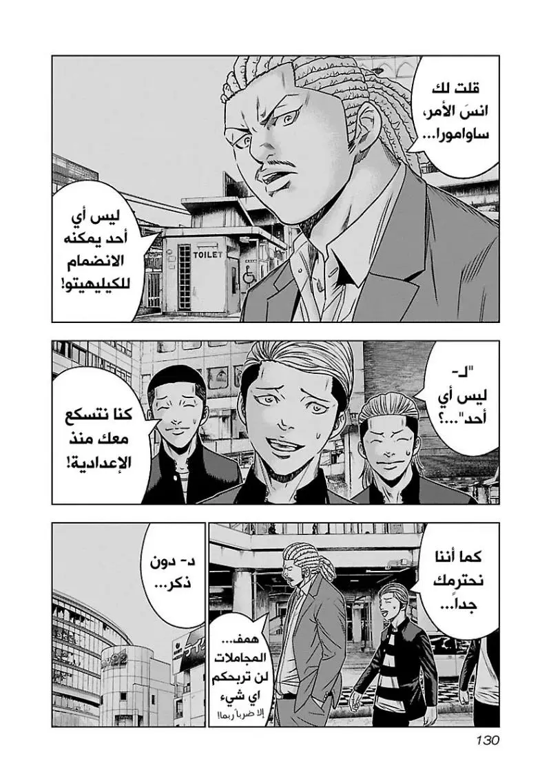 الصفحة 7