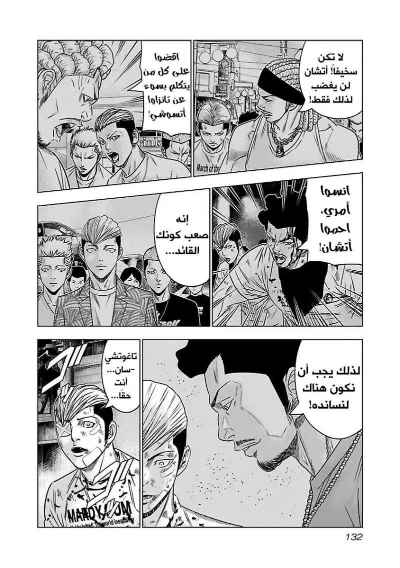 الصفحة 9